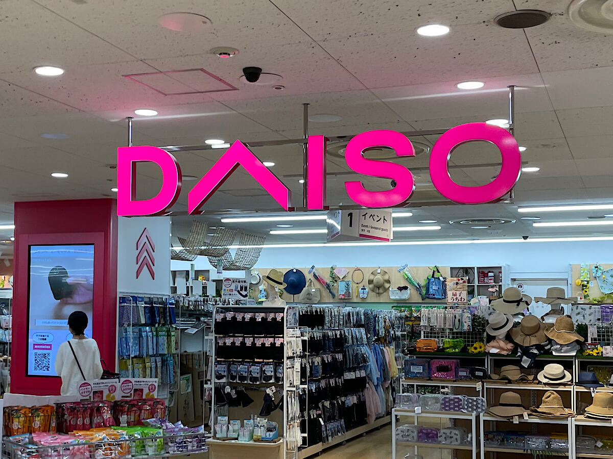 فروشگاه اینترنتی دایسو (DAISO)